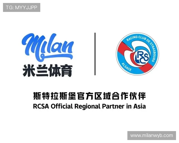 米兰体育国际娱乐：多元化体育娱乐项目满足不同用户的多样需求