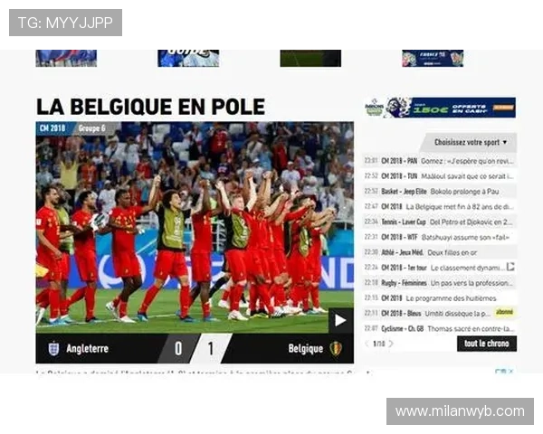 米兰体育世界杯竞猜：2024年赛事热点与竞猜指南详解