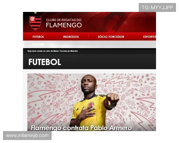 米兰体育在线登录网址官方登录页面，提供多平台多终端访问支持