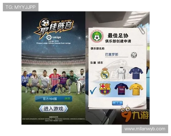 米兰体育游戏为体育迷打造的全新互动平台与社交空间 米兰体育游戏为体育迷打造的全新互动平台与社交空间