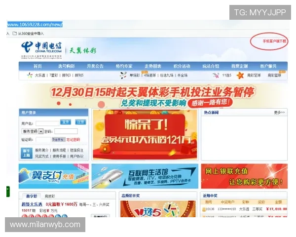 米兰体育登录下载：详细步骤帮助用户快速注册与登录体验