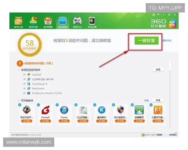 米兰全站app官网下载官方渠道,确保安全稳定的软件下载服务 米兰全站app官网下载官方渠道,确保安全稳定的软件下载服务
