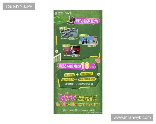 半岛体育在线提供最新体育赛事直播和赛事资讯满足体育迷的多样化需求