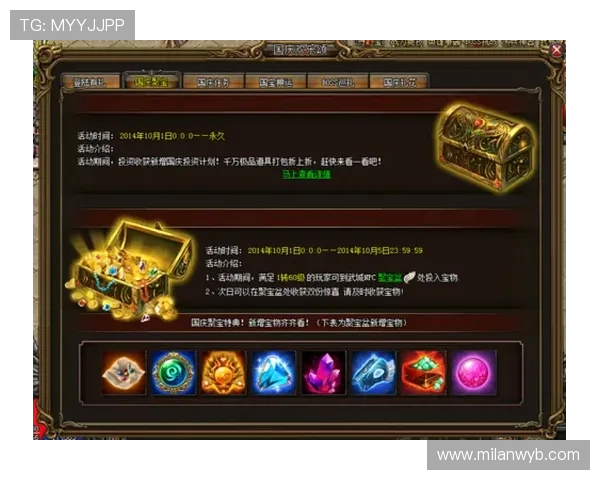 成为爱游戏会员后可以享受哪些独家特权和定期优惠活动全面解析提升会员价值的方法