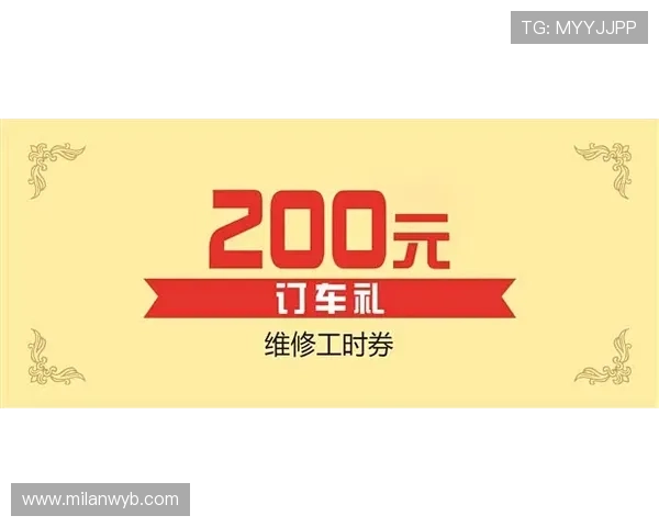 新手必看AC米兰集团会员注册详细攻略助你顺利成为官方会员享受多重福利