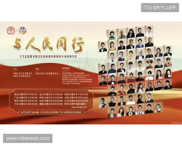 米兰app官网登录入口手机版最新官方渠道全面介绍与使用指南