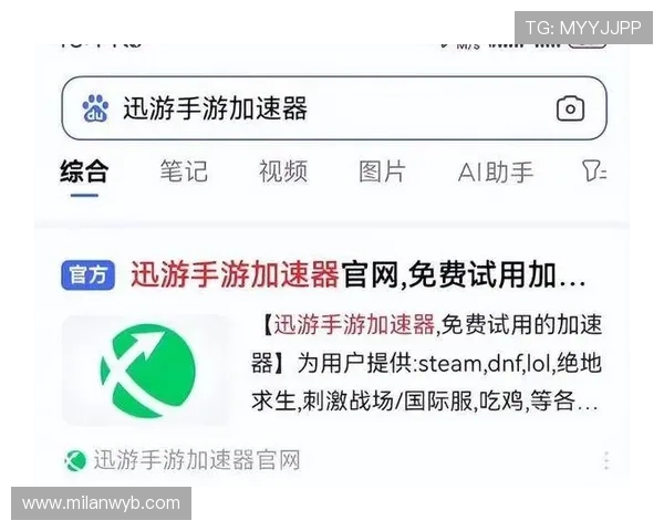 米兰体育旗舰厅下载官网app下载安装后常见故障排查与解决方案
